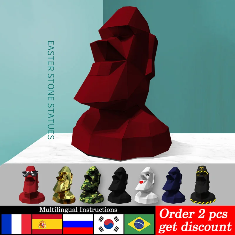 Art Craft Cardboard - 대형 이스터 아일랜드 모아이 장식 홈